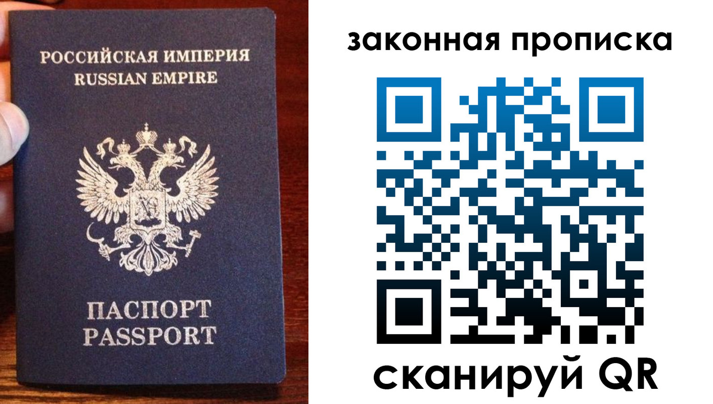 где прописаться в Пензе