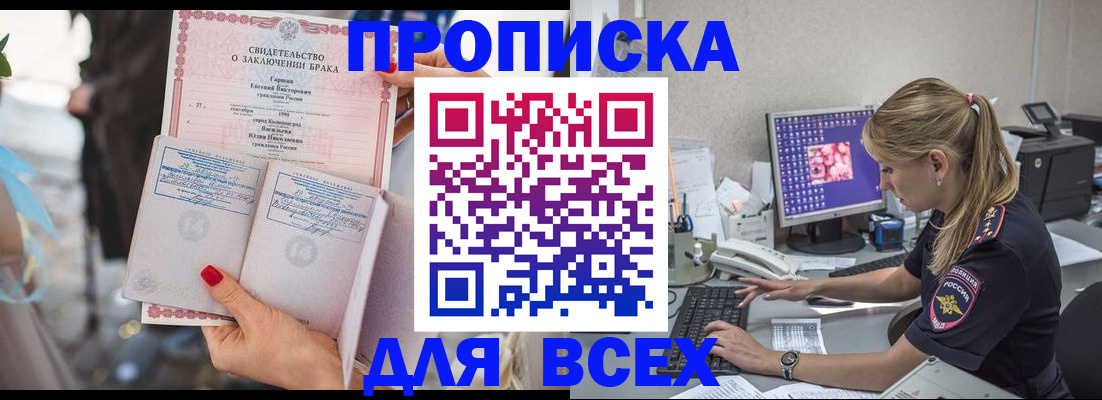 регистрация для школы в Пензе